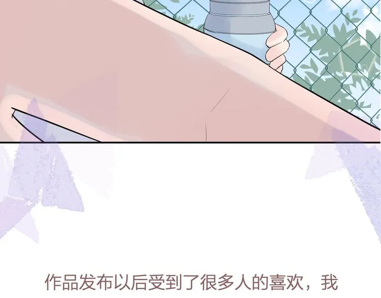 第4话 微酸 第84页