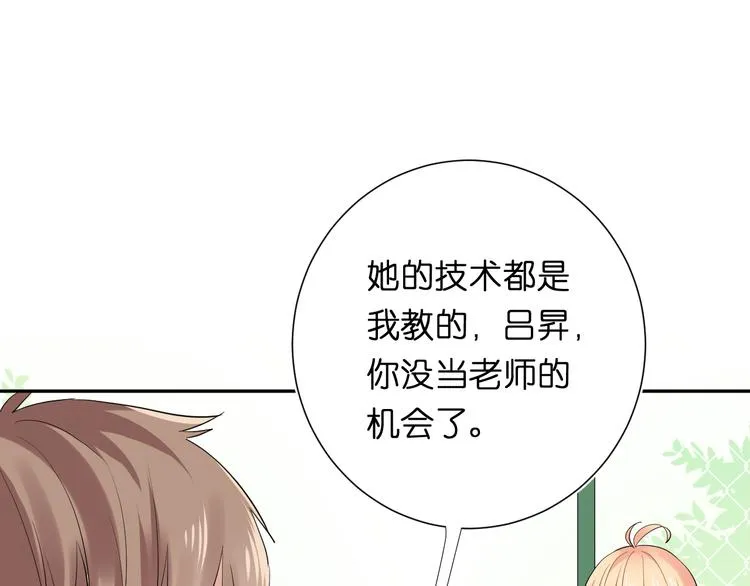 第5话 永远的朋友 第11页