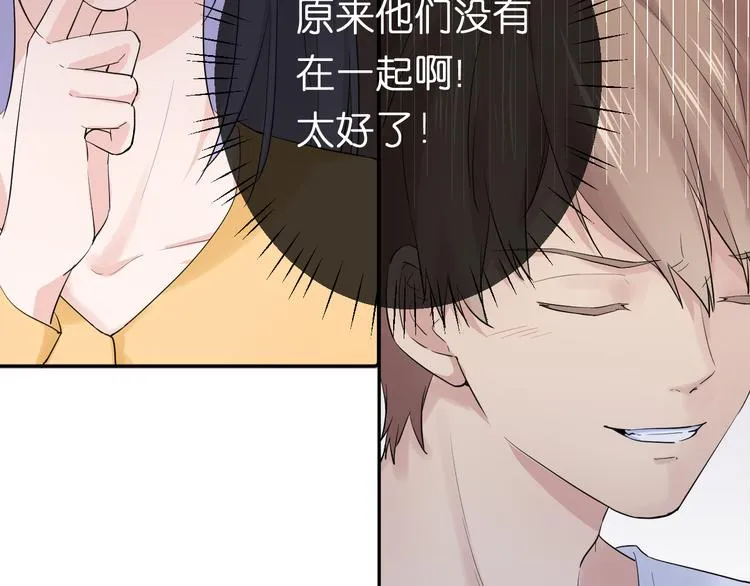 第5话 永远的朋友 第19页