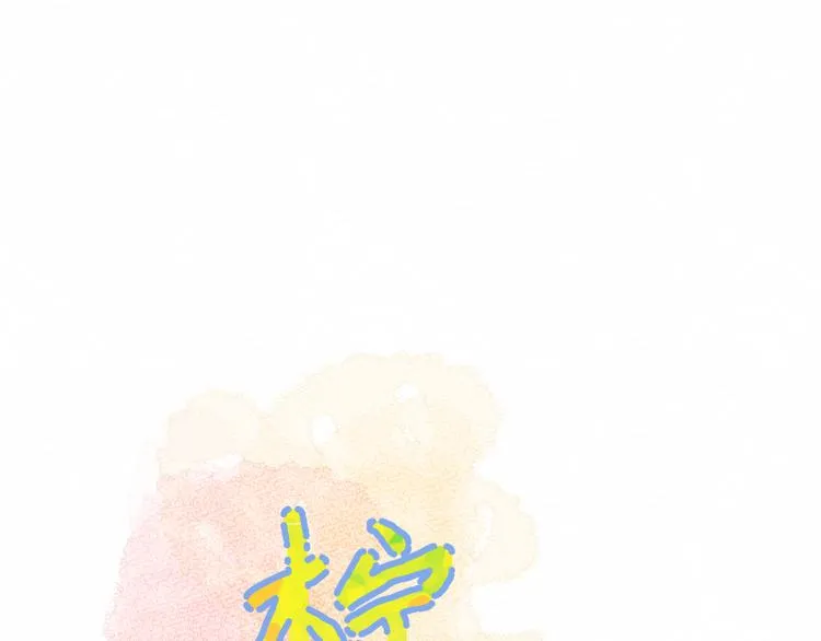 第7话 想对你说的话 第1页