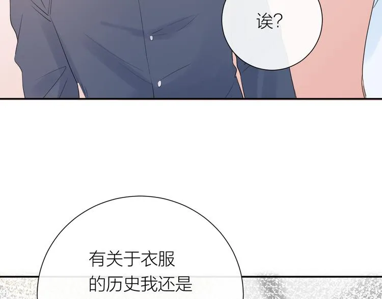 第9话 想要像你一样勇敢 第64页