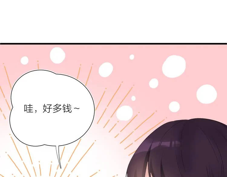 第10话 他对我很重要 第11页