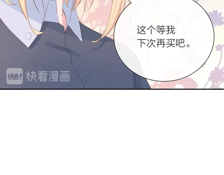 第10话 他对我很重要 第28页