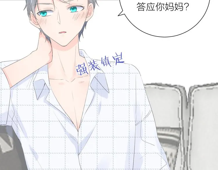 第11话 再靠近我一点 第114页