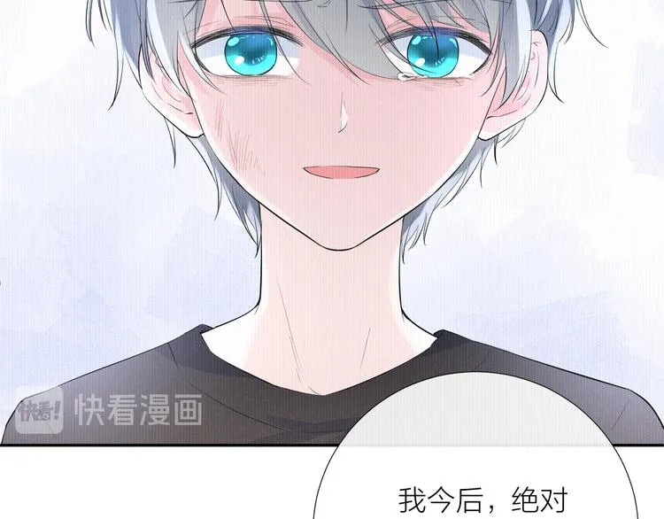 第13话 渴望被爱的小孩 第116页