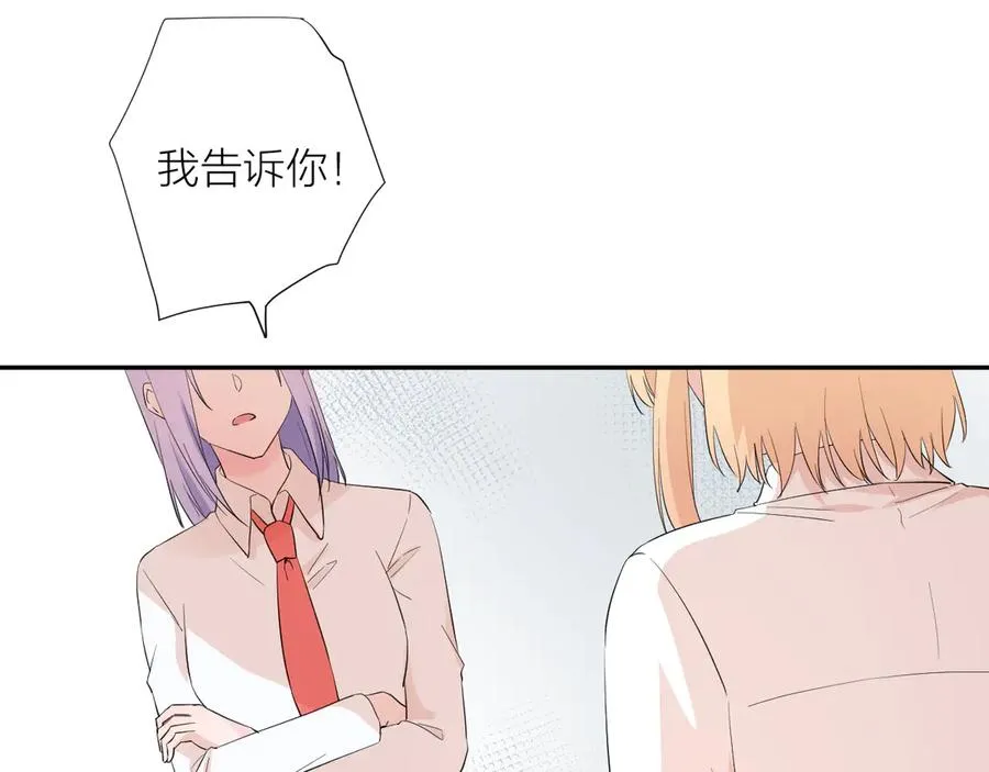 第14话 我做不到 第110页