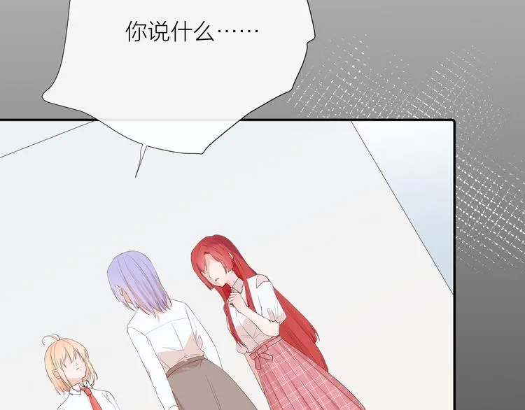 第15话 想要你也喜欢我 第6页