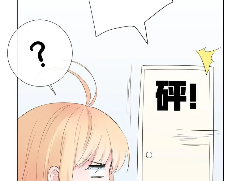第16话 不受控制的心 第88页