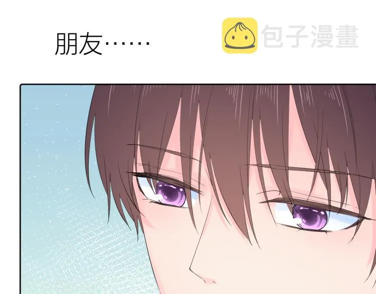 第18话 想要独占你的目光 第6页