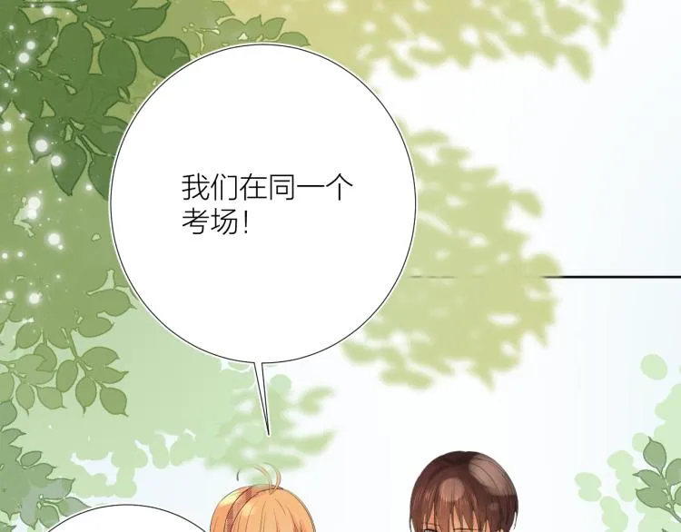 第18话 想要独占你的目光 第50页