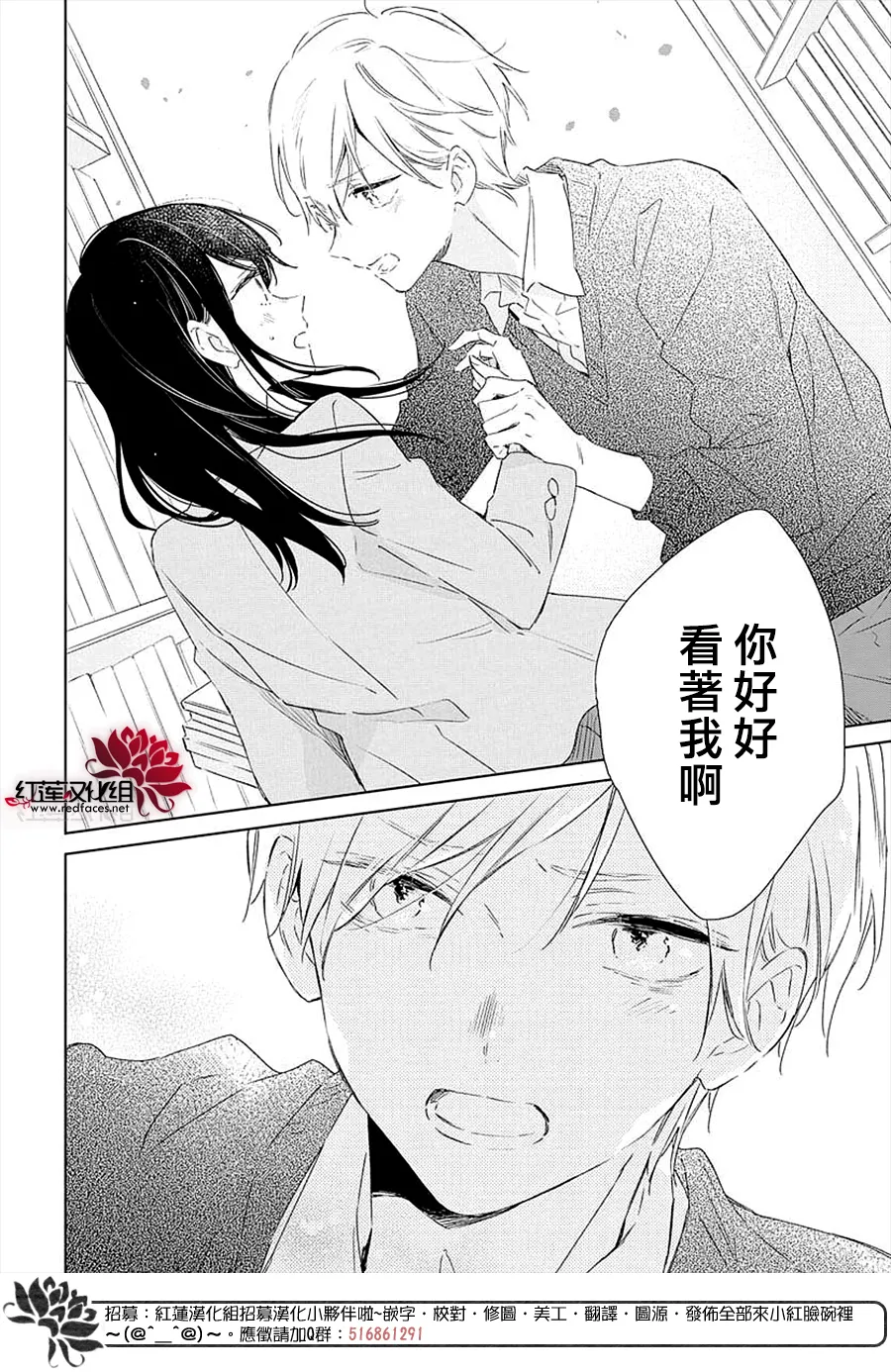 第39话 第10页