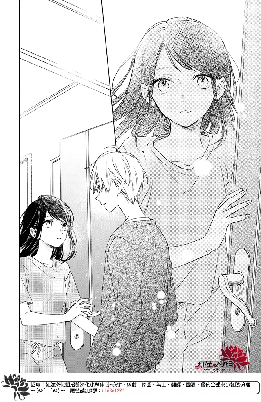 第31话 第24页