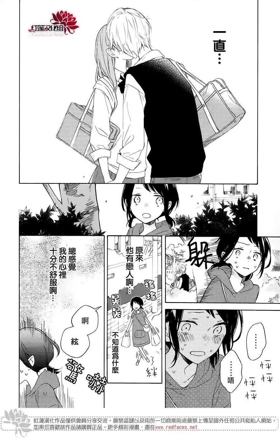 第01话 第11页