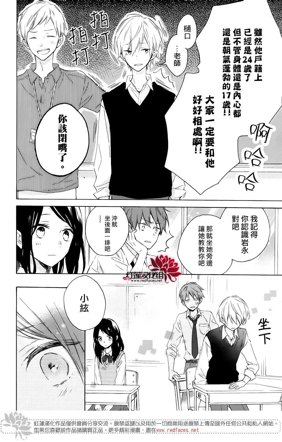 第01话 第39页