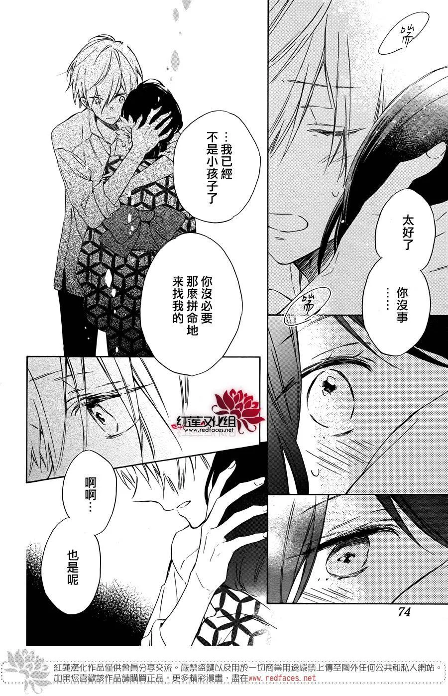 第04话 第19页