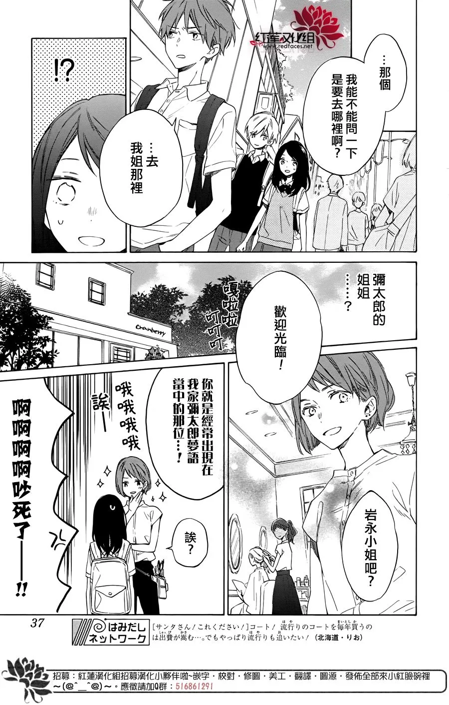 第05话 第23页