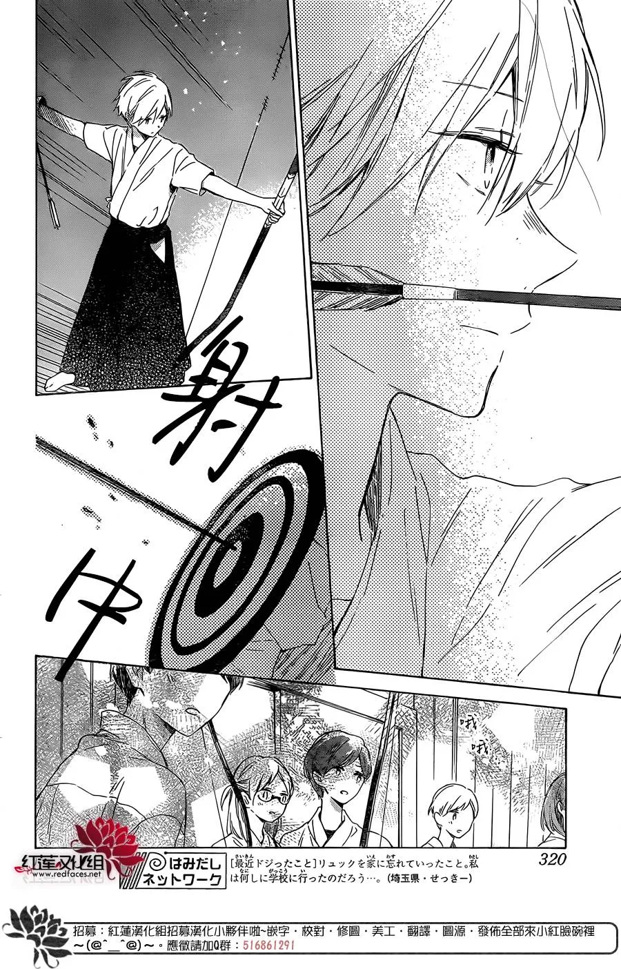 第06话 第11页