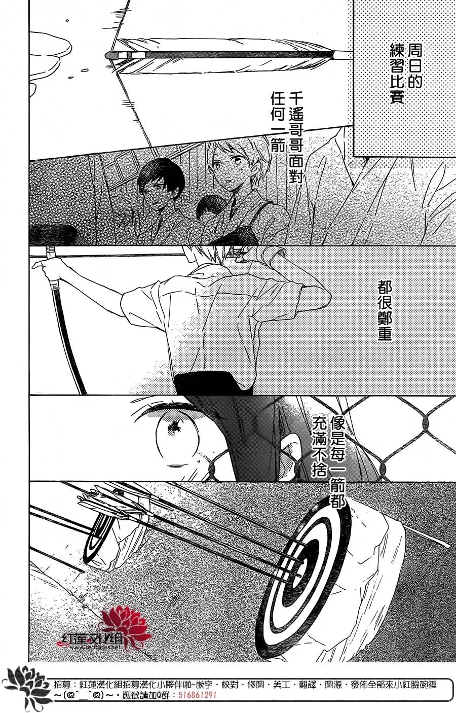 第06话 第17页