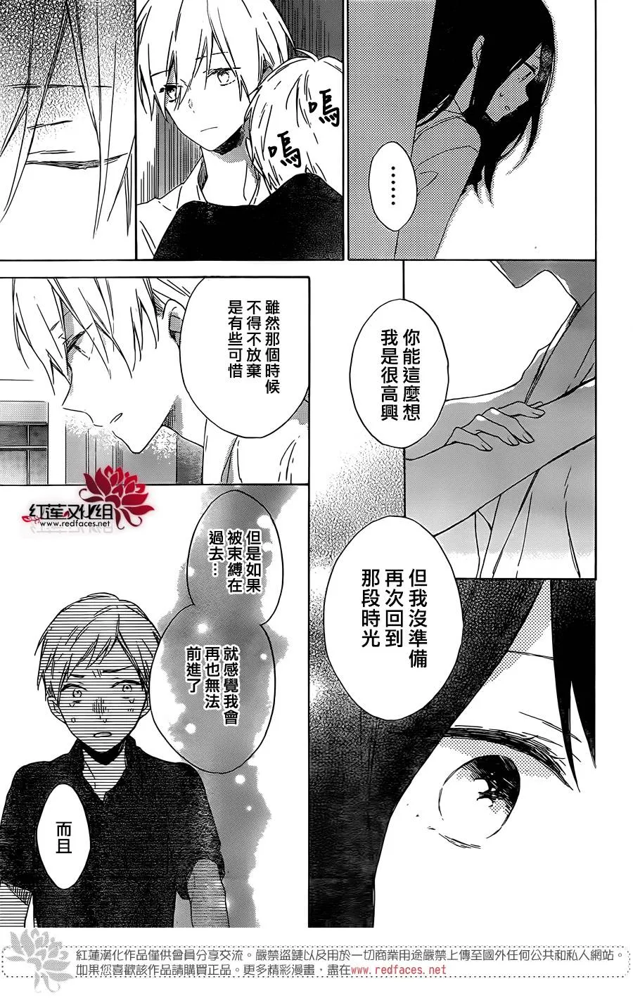 第06话 第20页