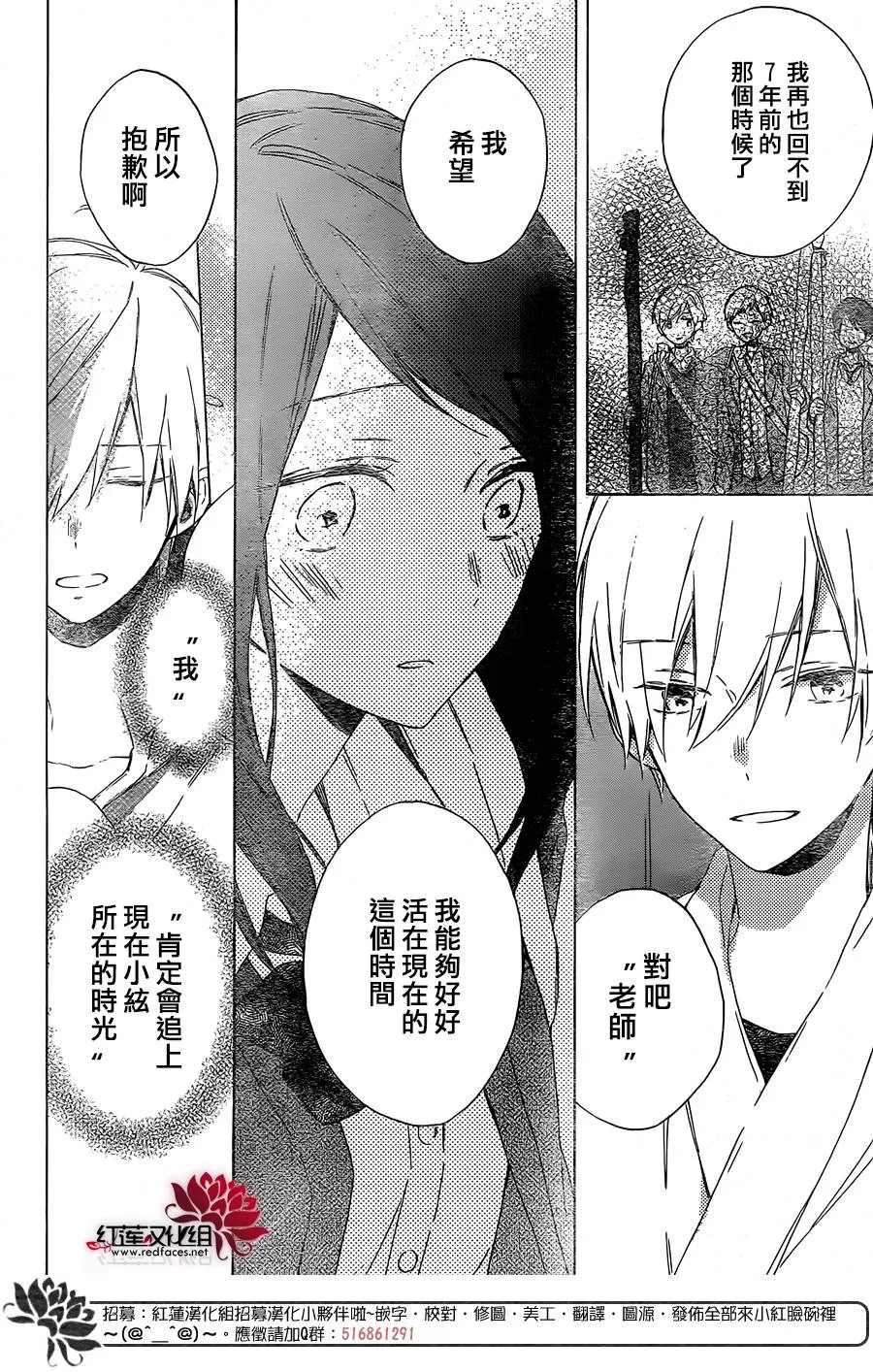 第06话 第21页