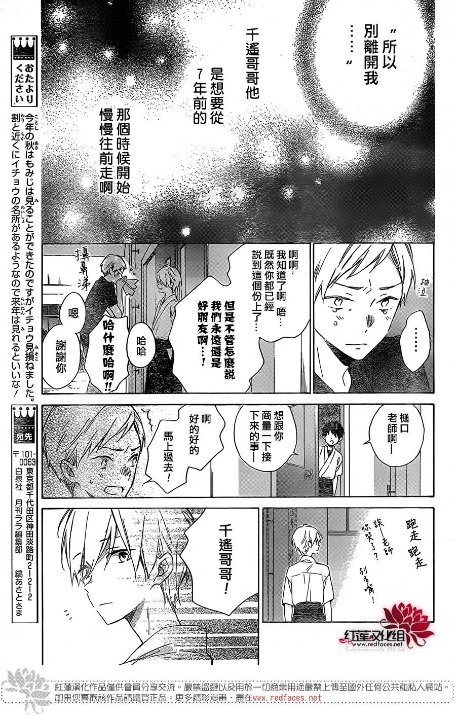 第06话 第22页