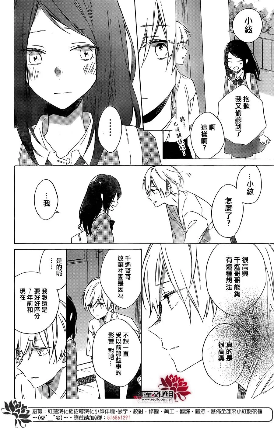 第06话 第23页