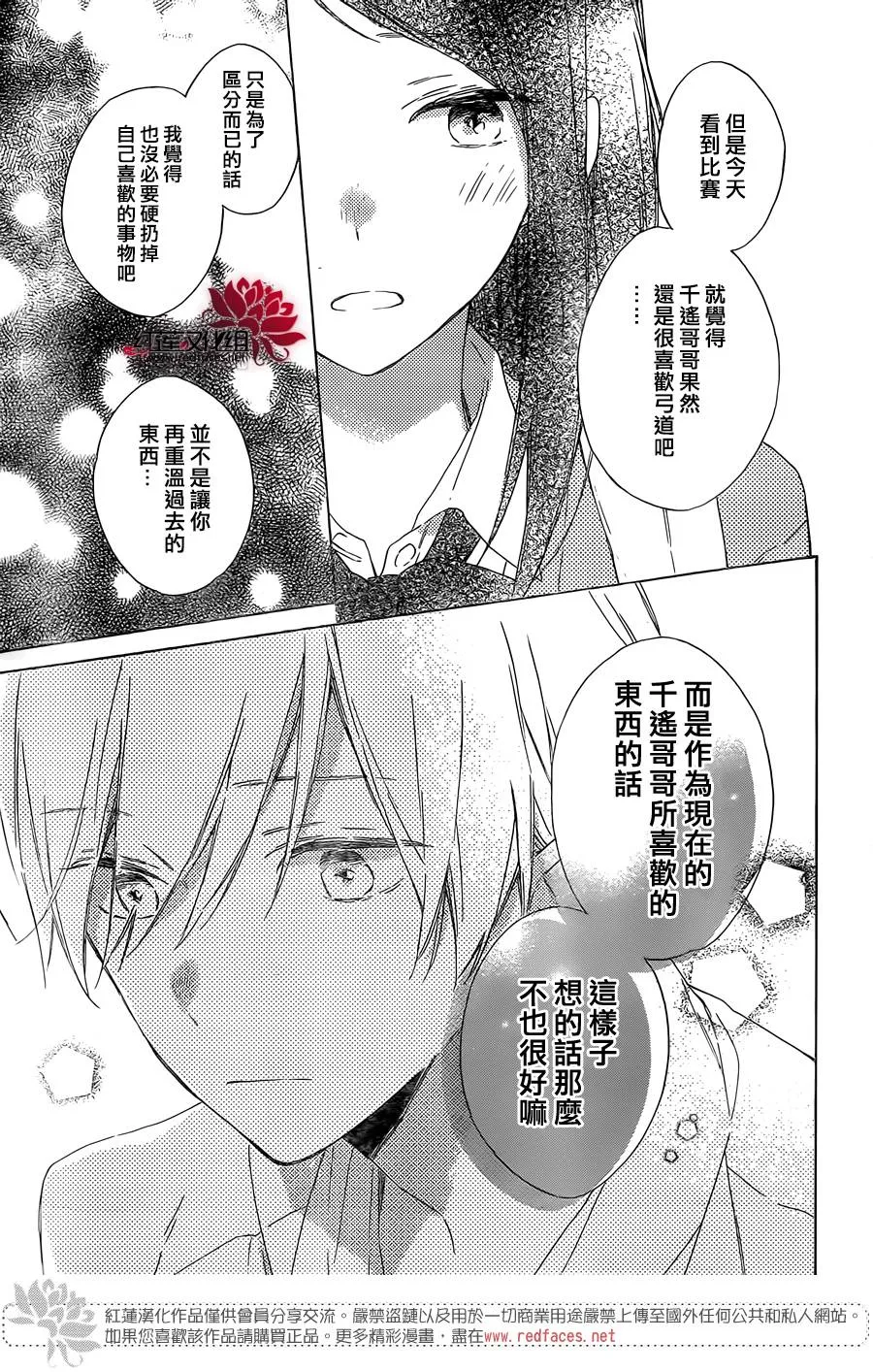 第06话 第24页