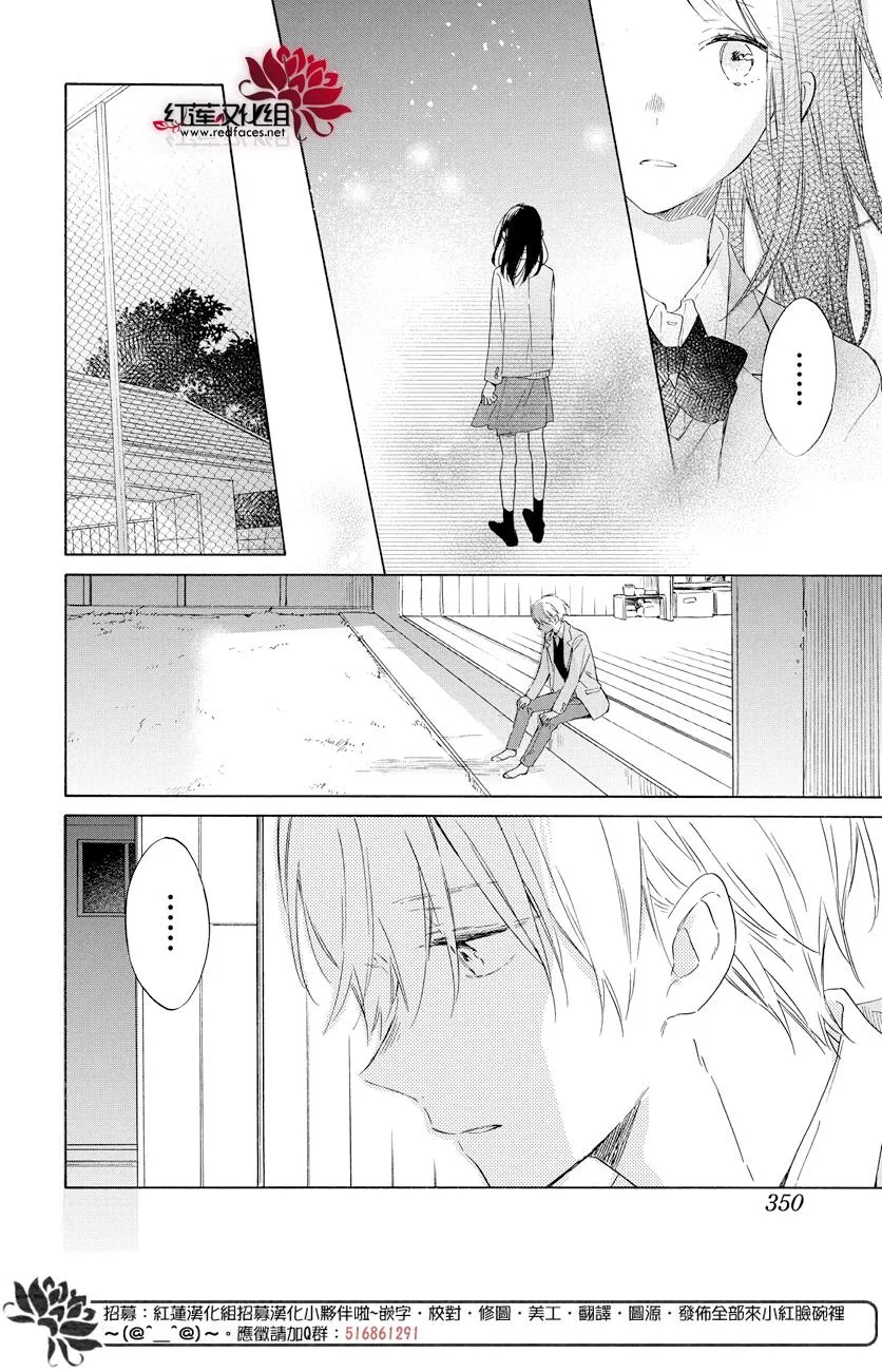 第16话 第8页