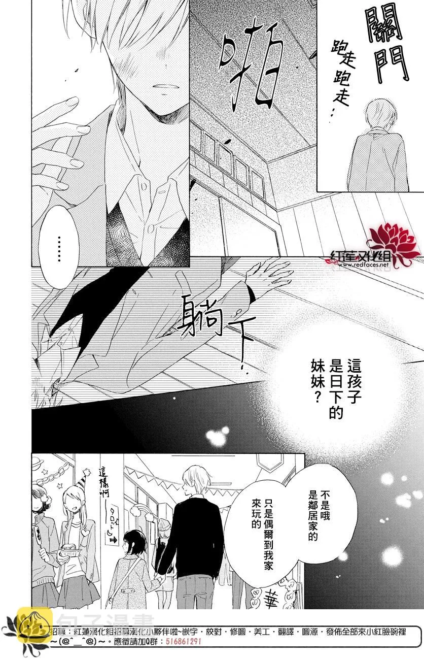 第16话 第16页