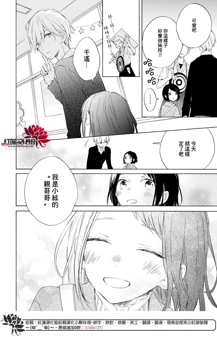 第16话 第18页