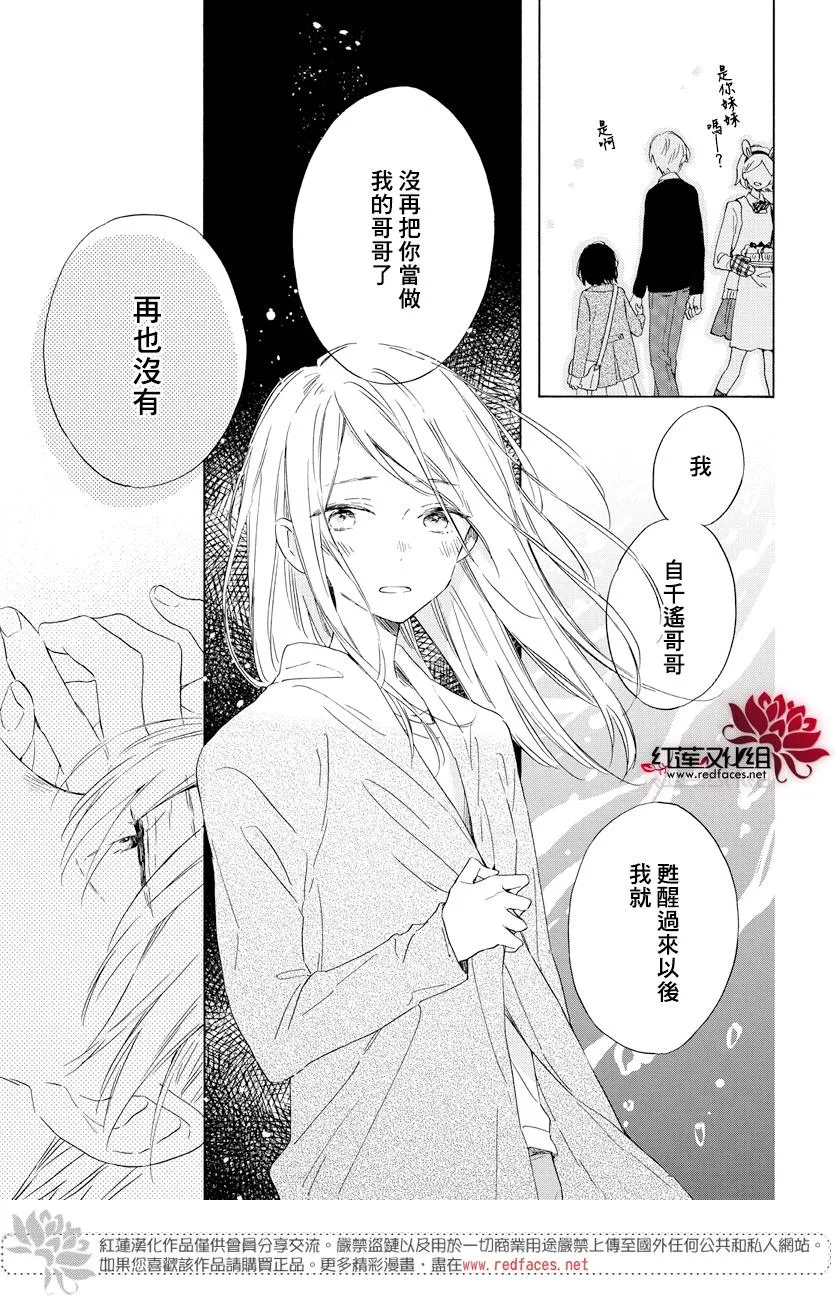 第16话 第19页