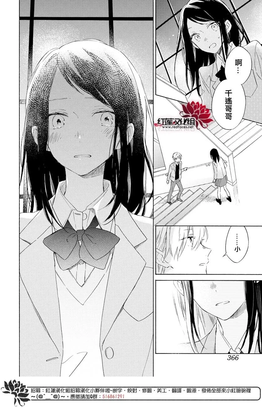 第16话 第24页