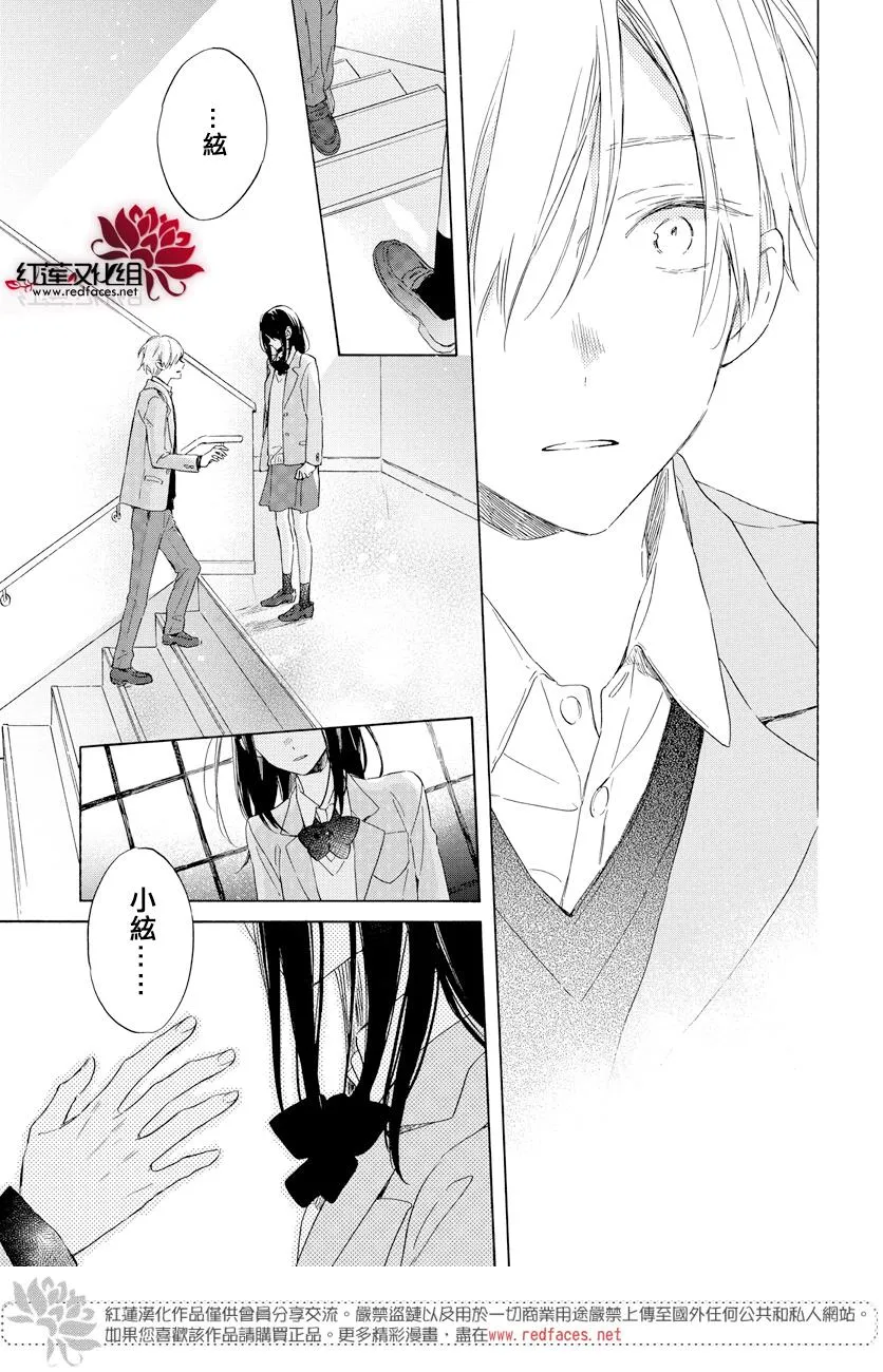 第16话 第25页
