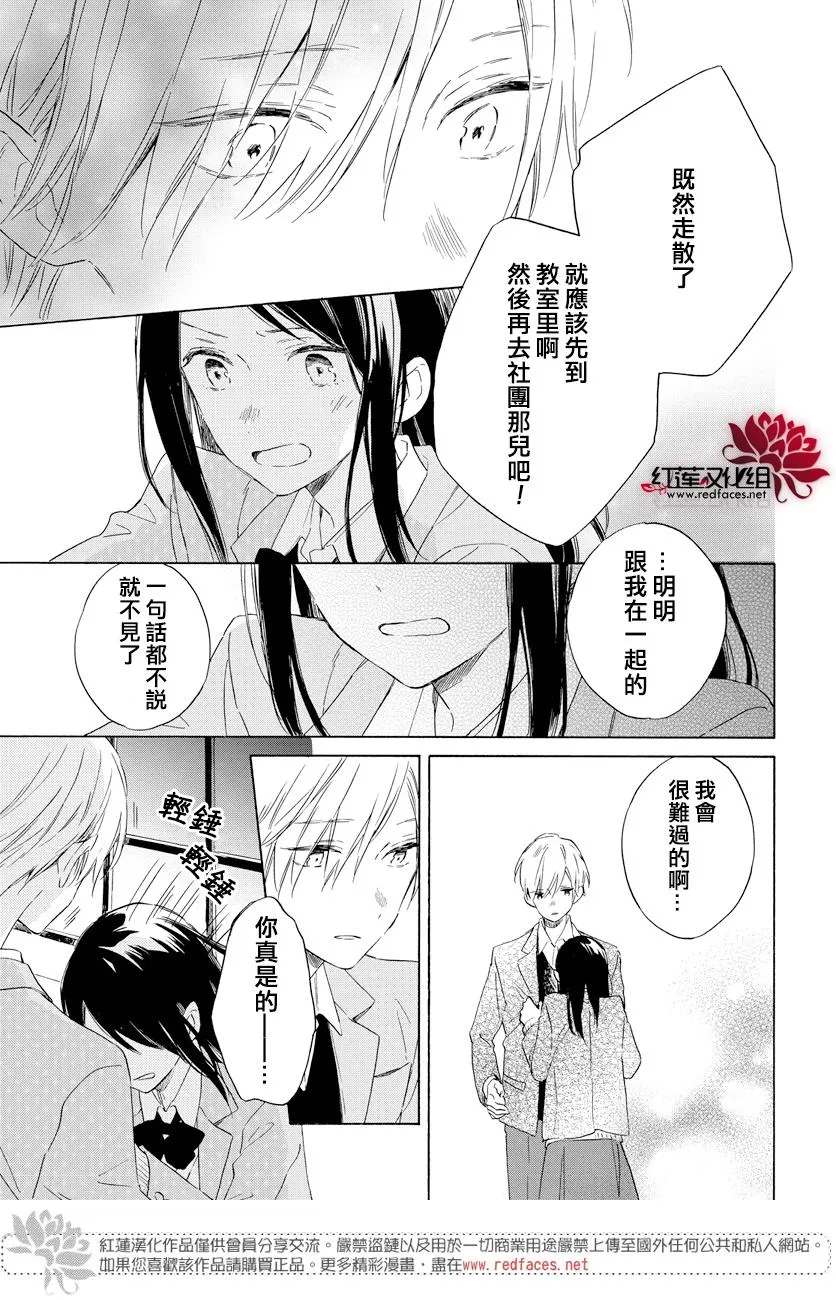 第16话 第27页
