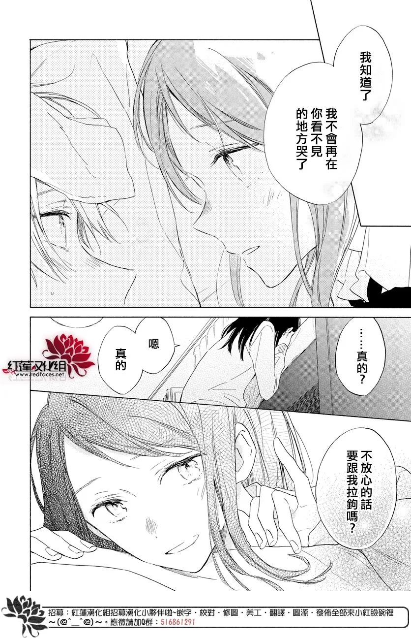 第17话 第26页
