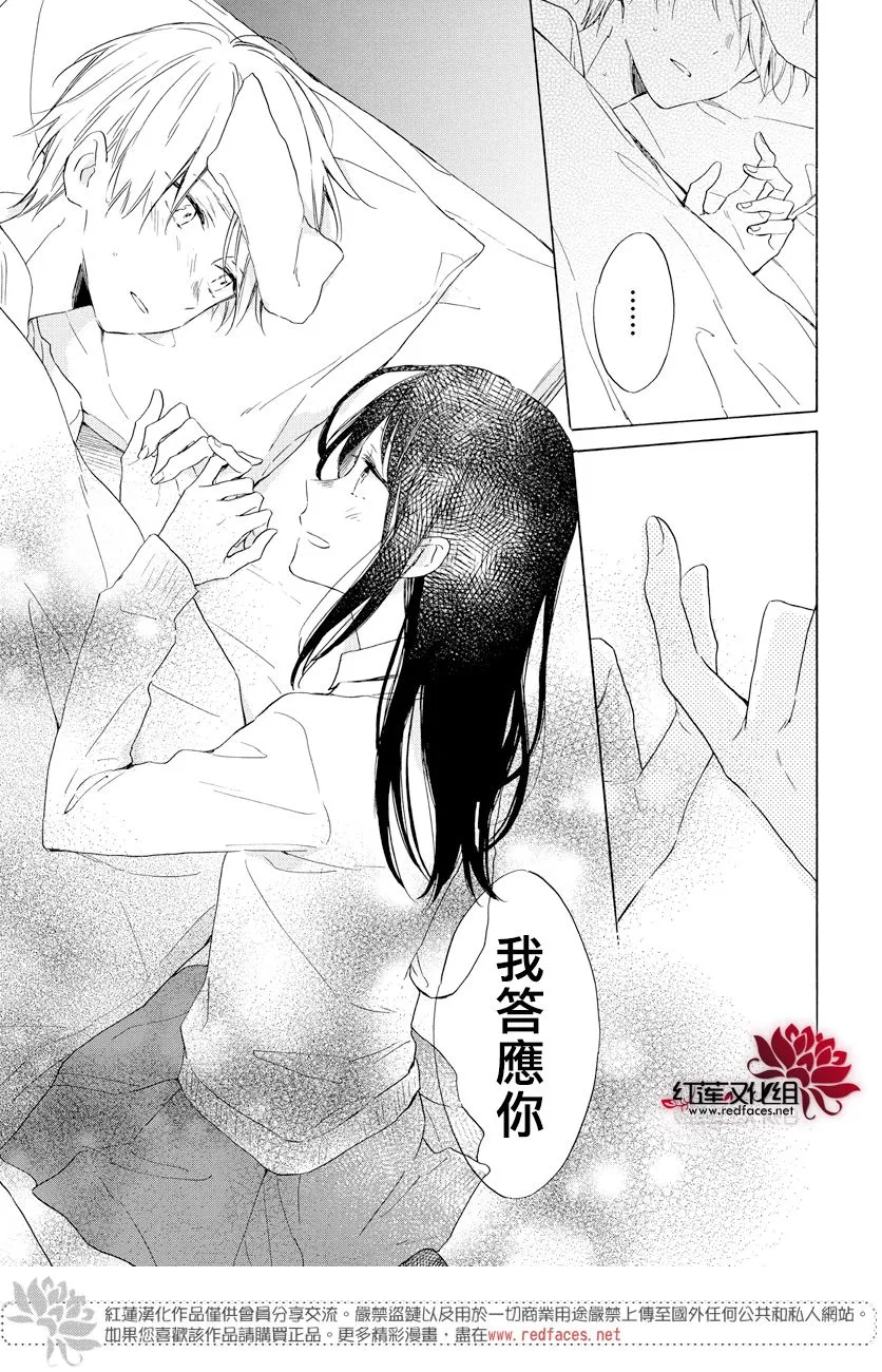 第17话 第27页
