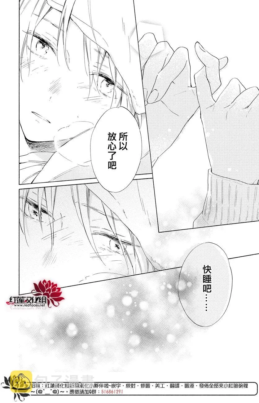 第17话 第28页