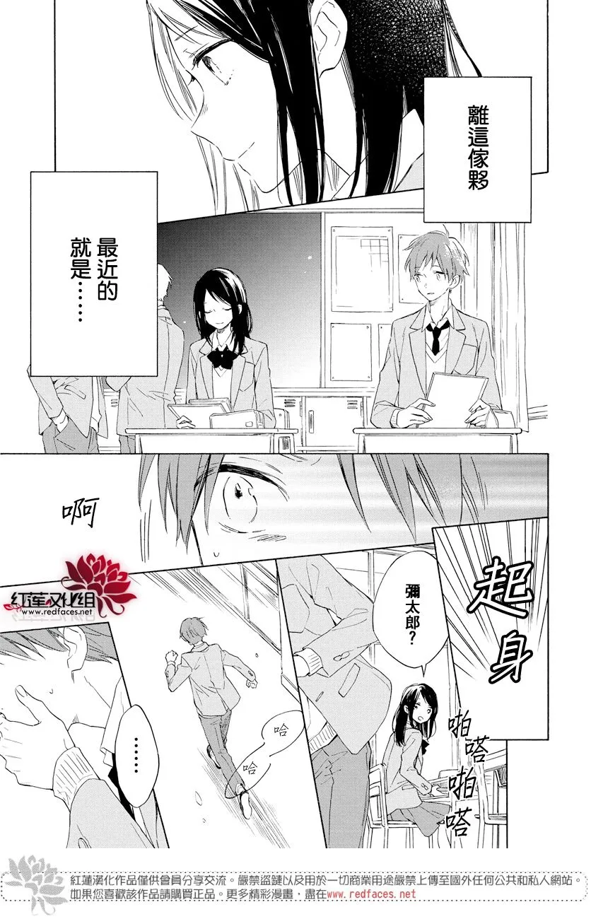 第18话 第11页