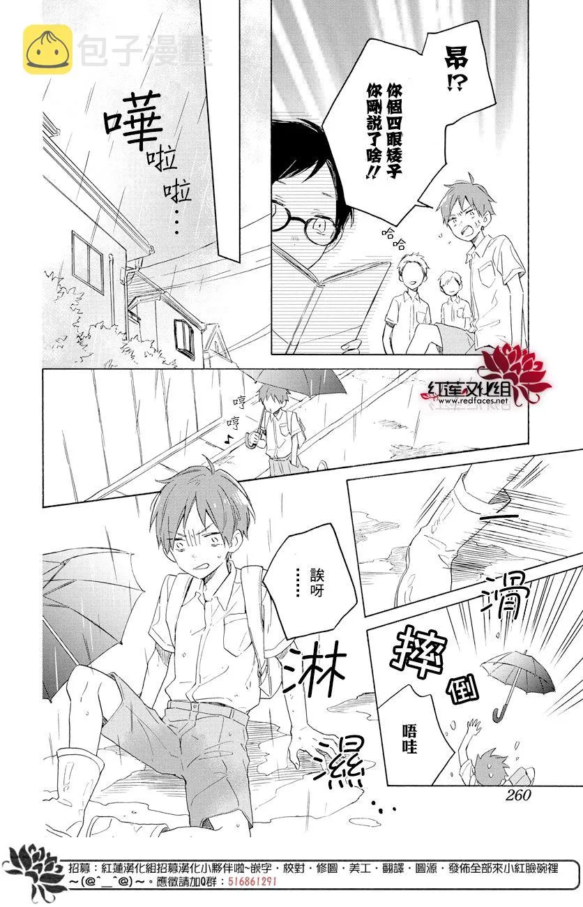 第18话 第16页