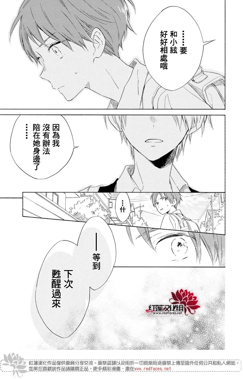 第18话 第25页