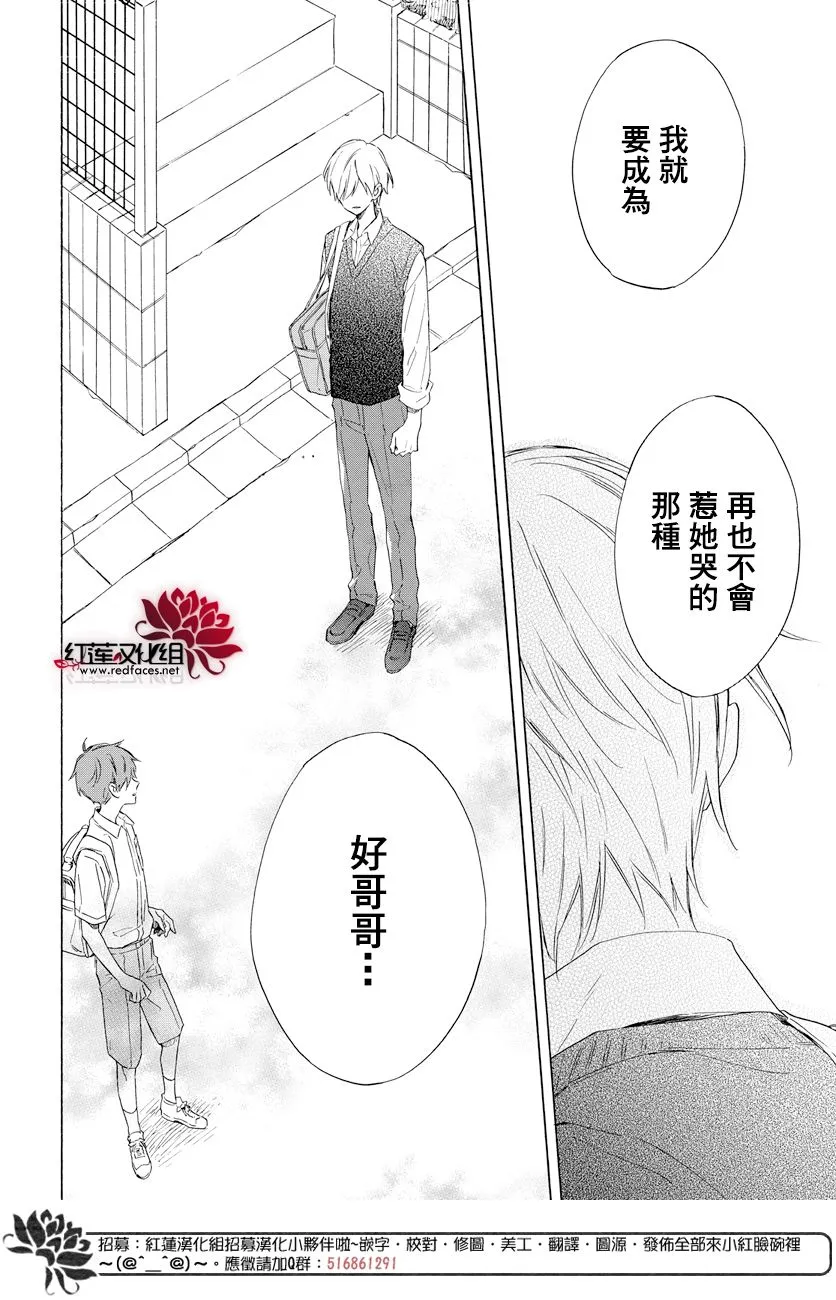 第18话 第26页