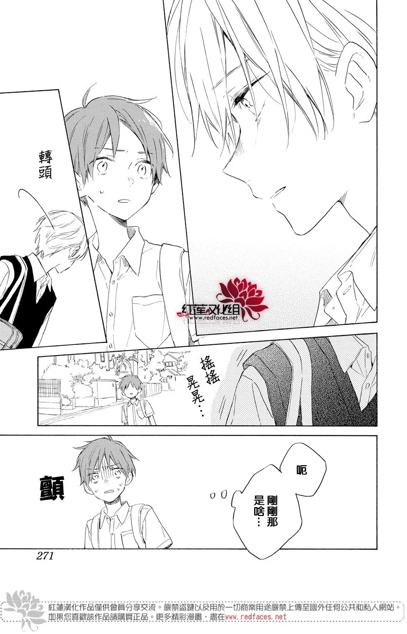 第18话 第27页