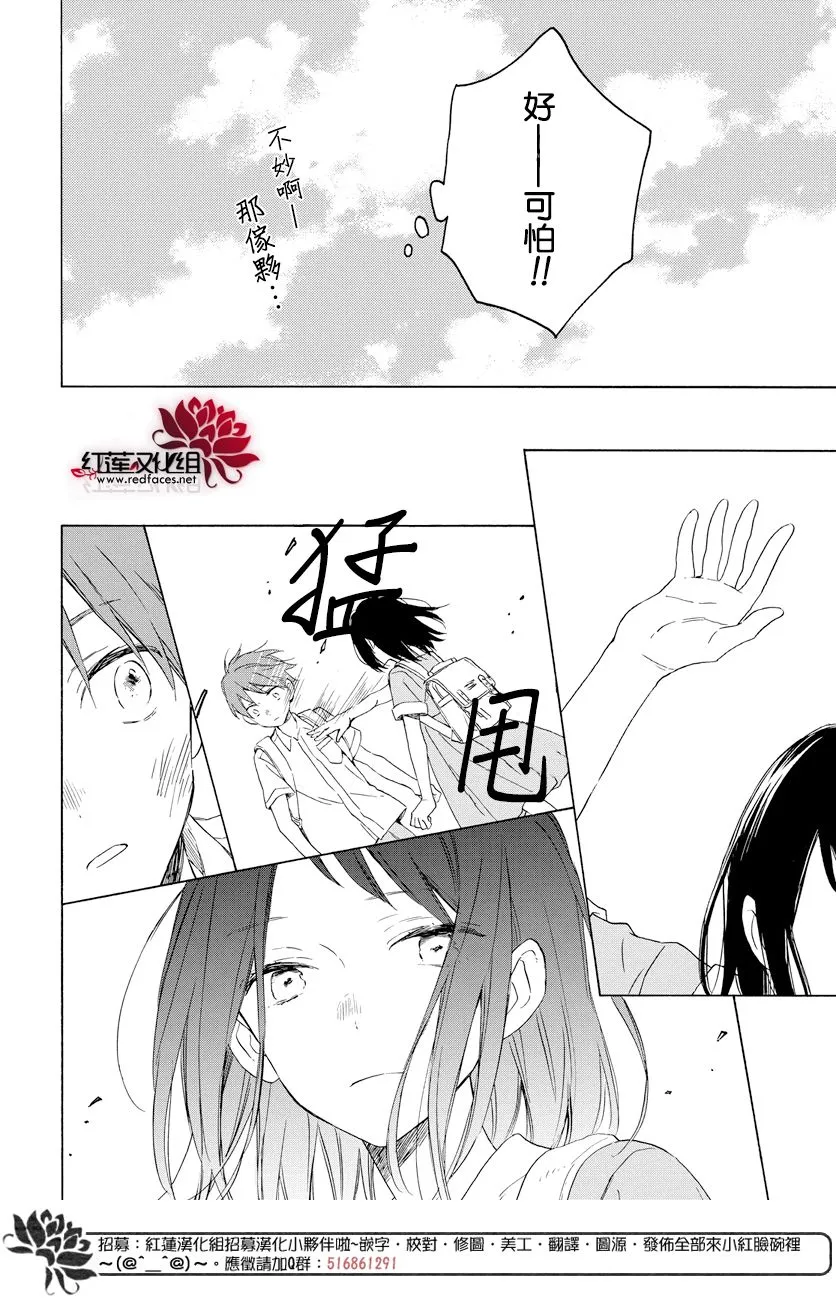 第18话 第28页