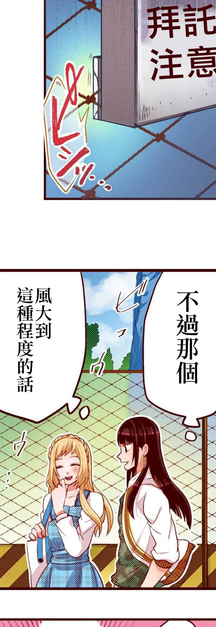 第4话 第10页