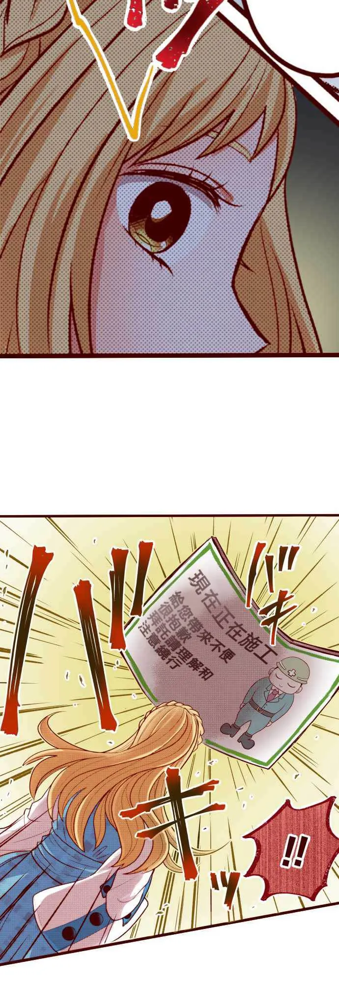 第4话 第14页