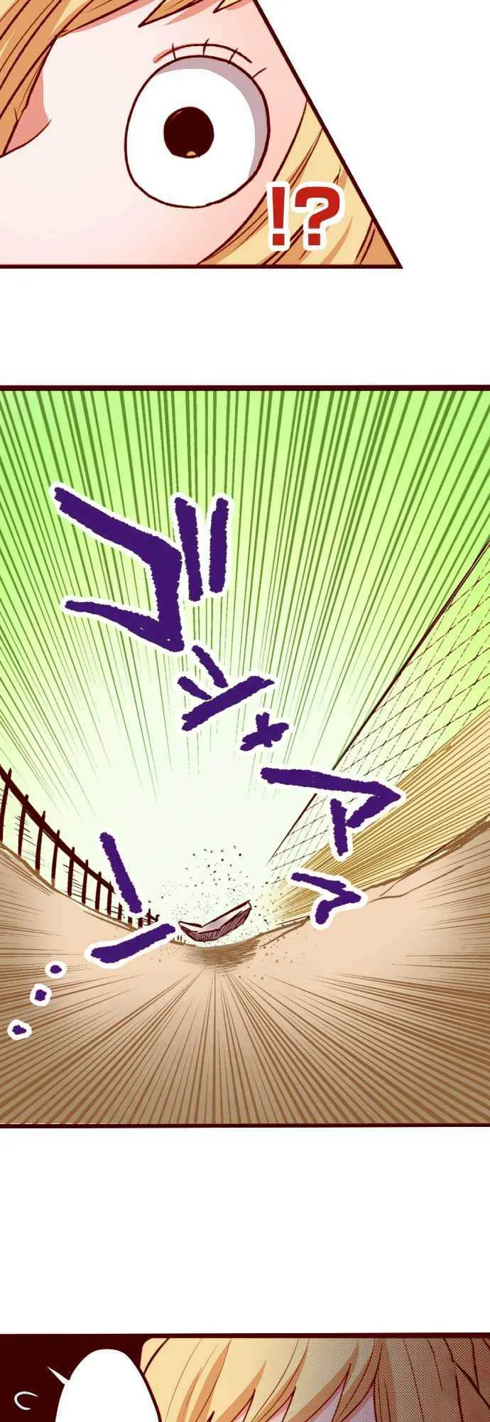 第4话 第17页