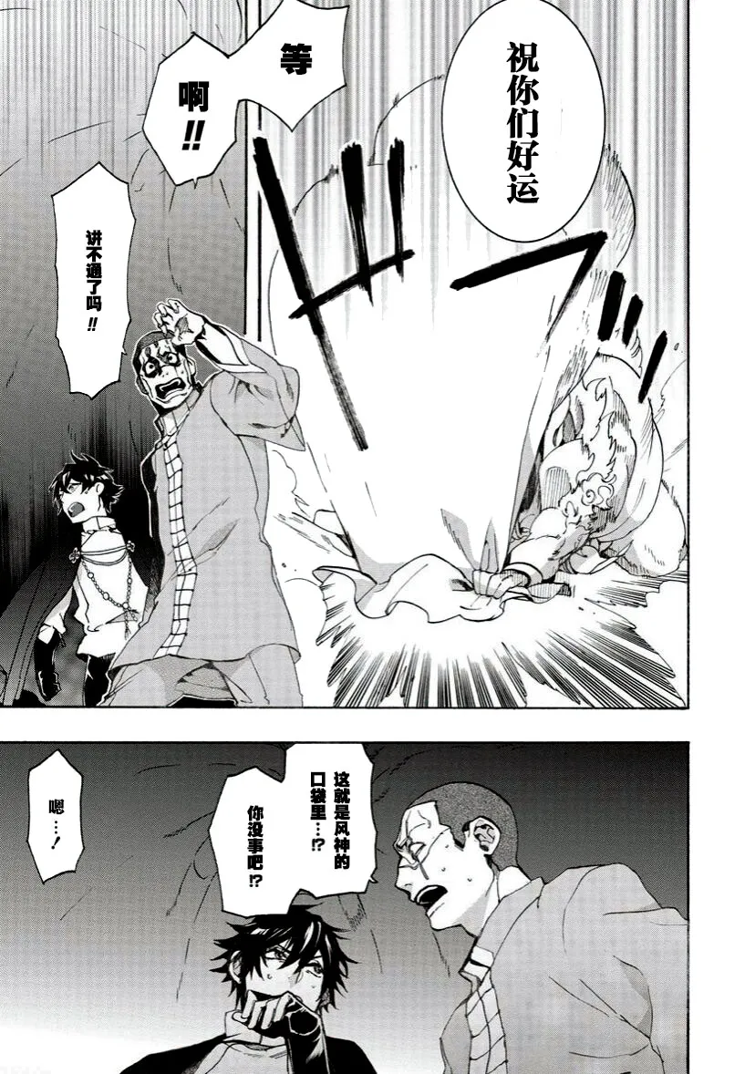 60话 第9页