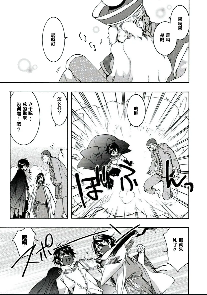 60话 第15页