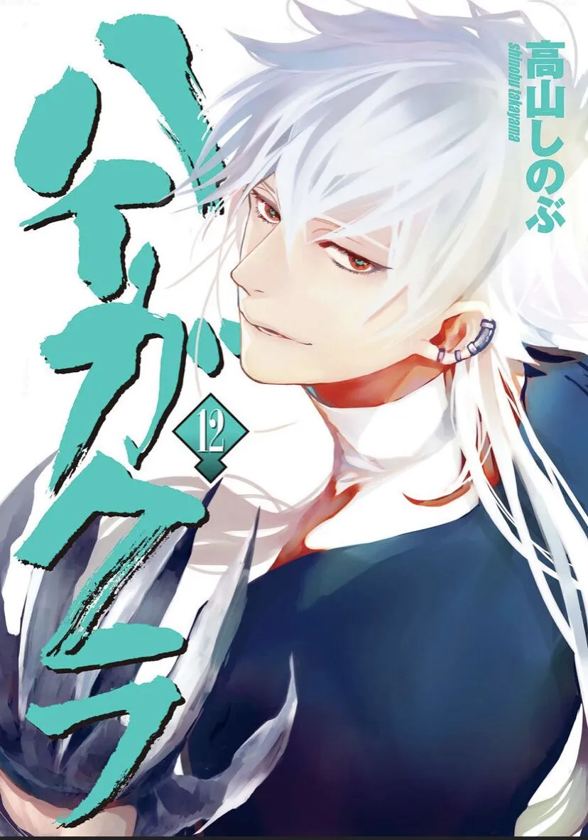 59话 第1页