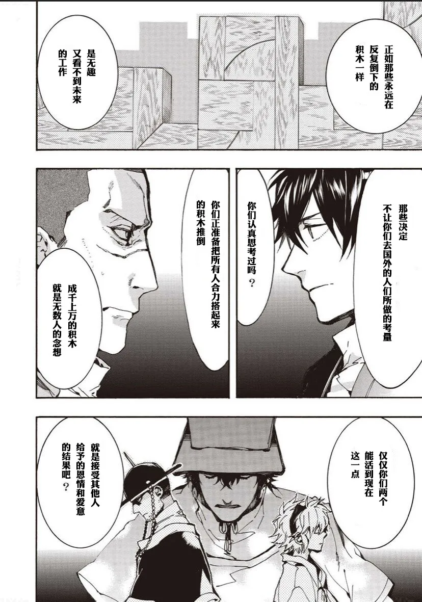 59话 第14页
